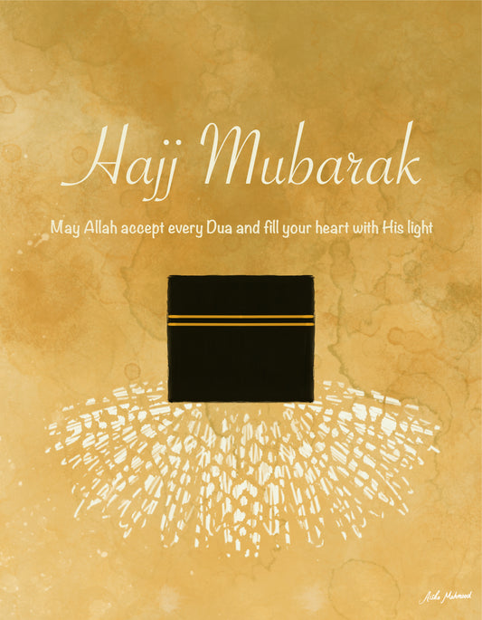 The Gravity of faith- Hajj Mubarak Islamic Art Print + Dua